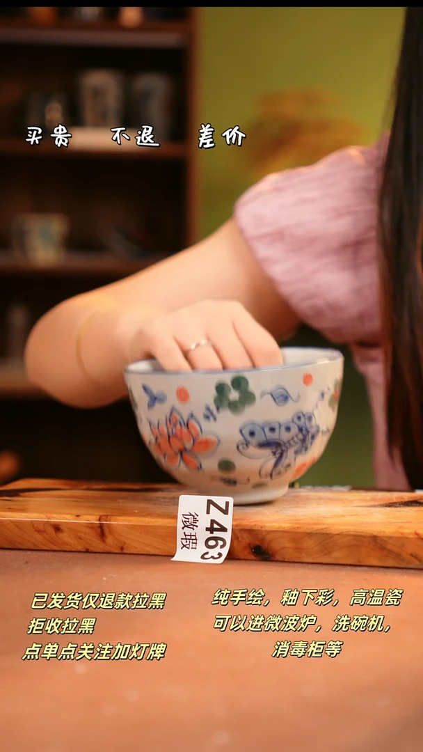 其他WZ463陶然集器瓷器