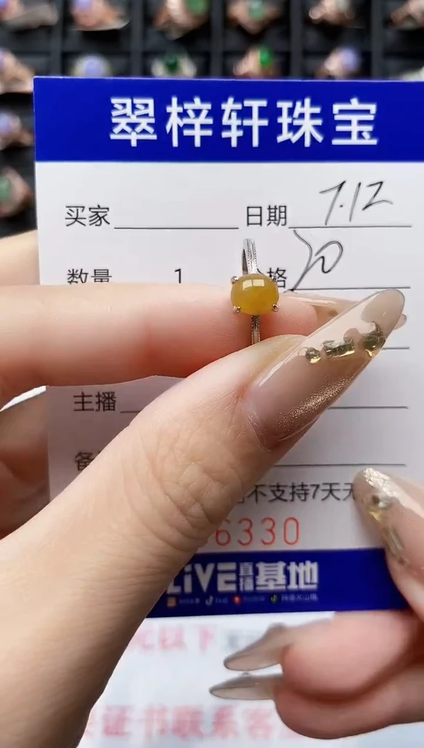 翡翠戒指银S925镶嵌6330