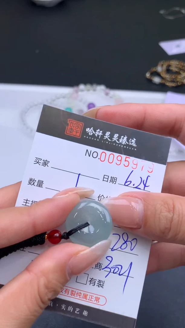 翡翠未镶嵌吊坠(不含链)哈轩  挂件1