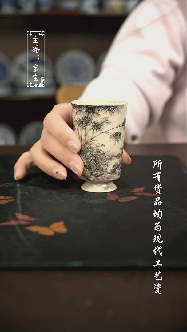 微瑕 福利手绘现代高温瓷 闻香杯