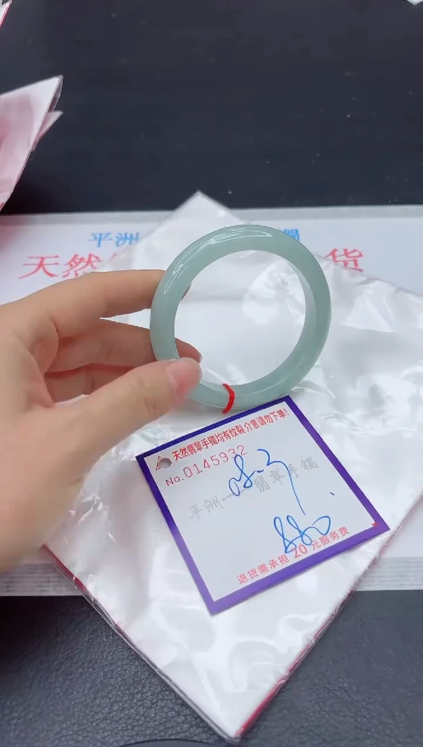 未镶嵌手镯翡翠111111