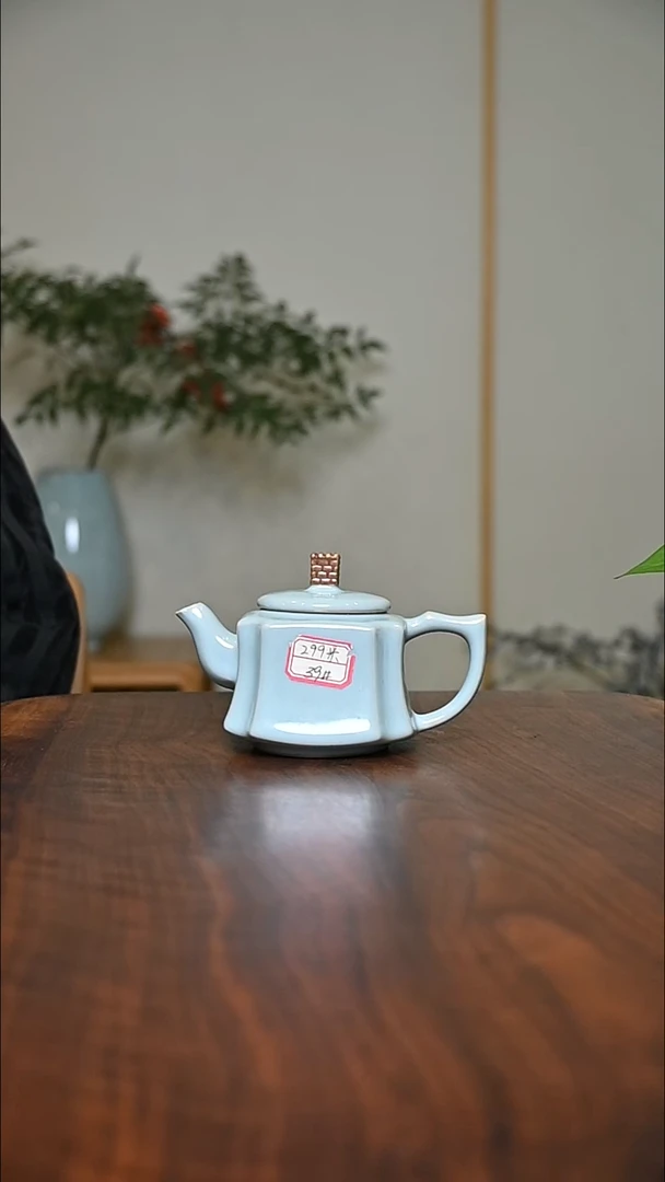 39#磐石壶 天青 微瑕 朱家汝窑款