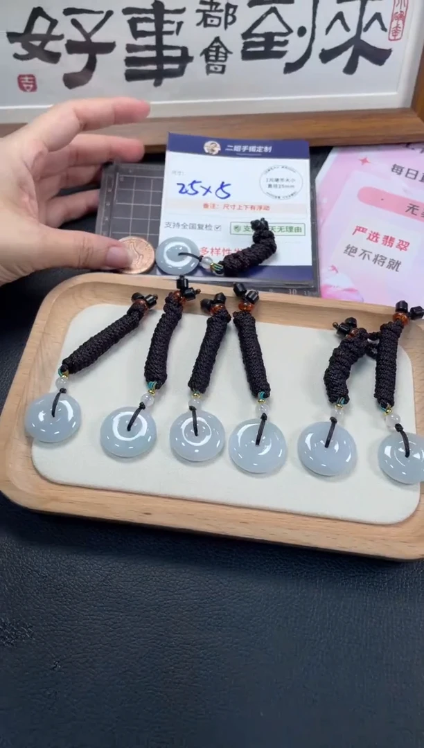 未镶嵌挂件翡翠平安扣1/多样性发其一配绳@CP