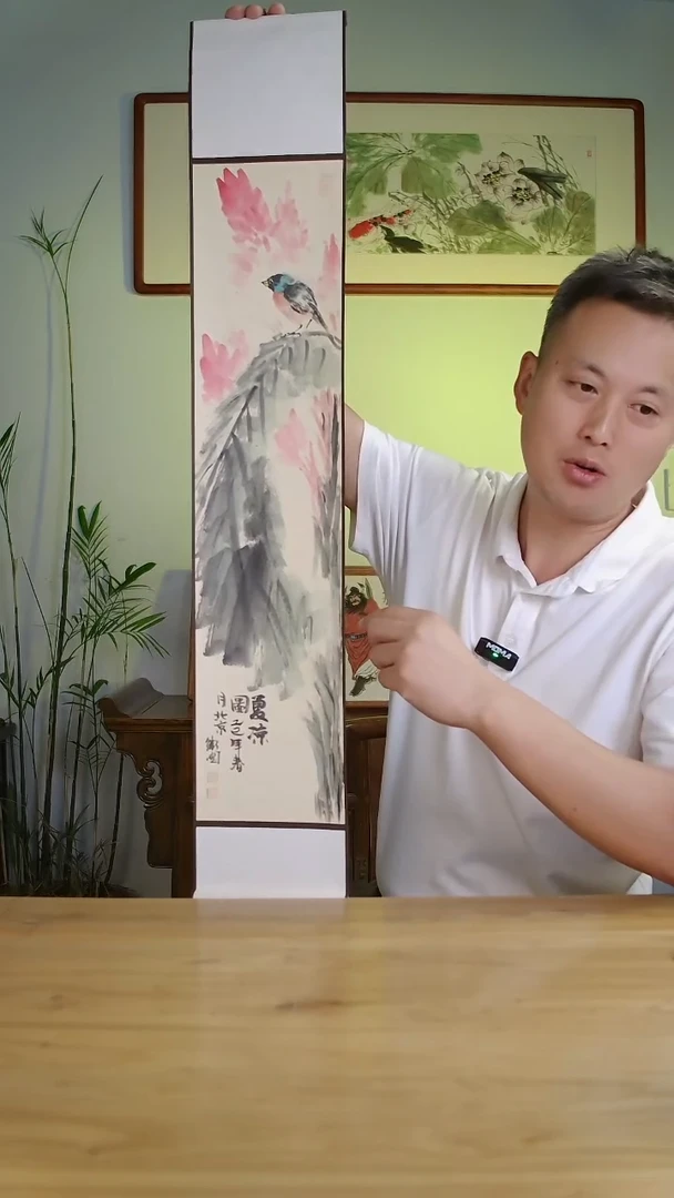 国画花鸟手绘17*110
