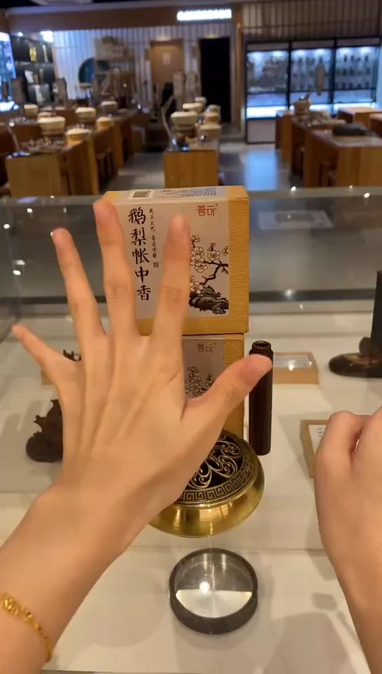 香篆1珍品鹅梨帐中香盘香2H/40盘