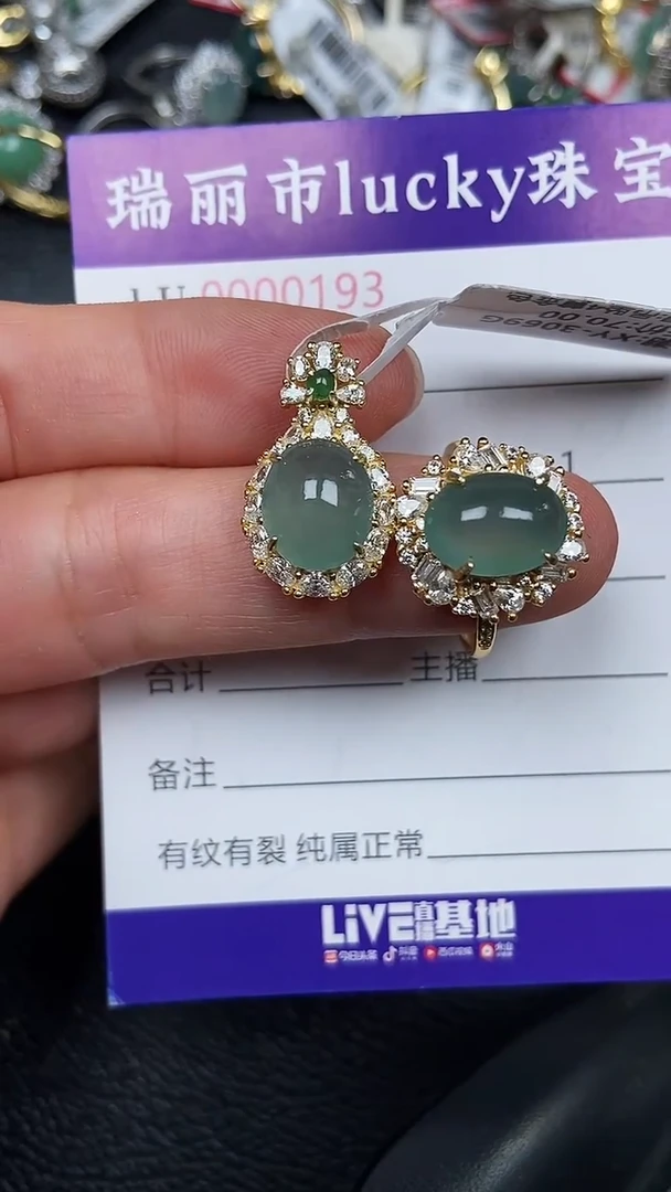 颈饰银S925镶嵌翡翠0193