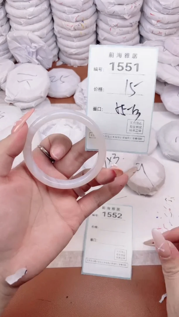 【闪购商品】玛瑙/玉髓手镯未镶嵌1551