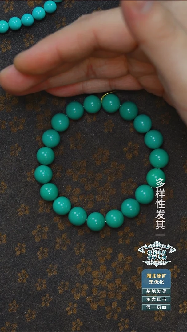 未镶嵌绿松石珠宝奇石张*纳A018