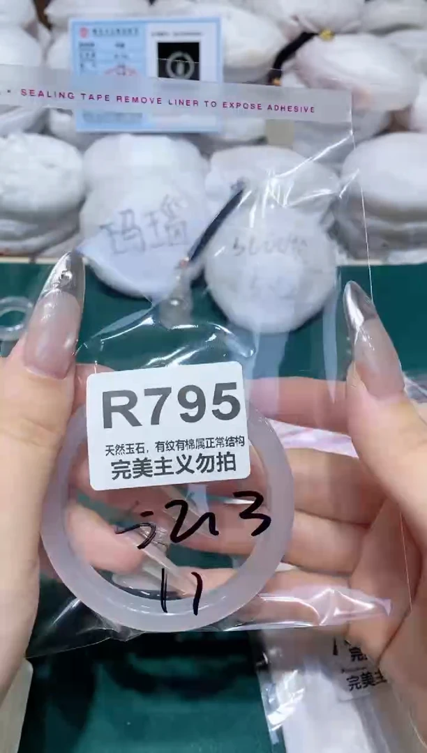 手镯玛瑙/玉髓未镶嵌52