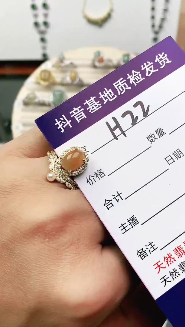 未镶嵌戒指翡翠11111111