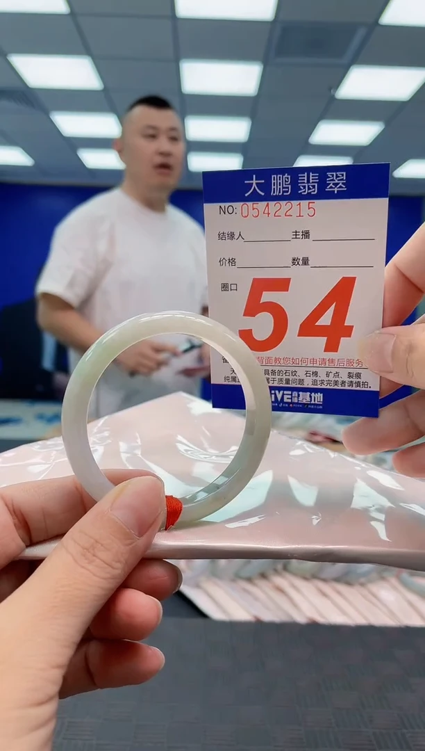 翡翠手镯未镶嵌AAAAAAAA