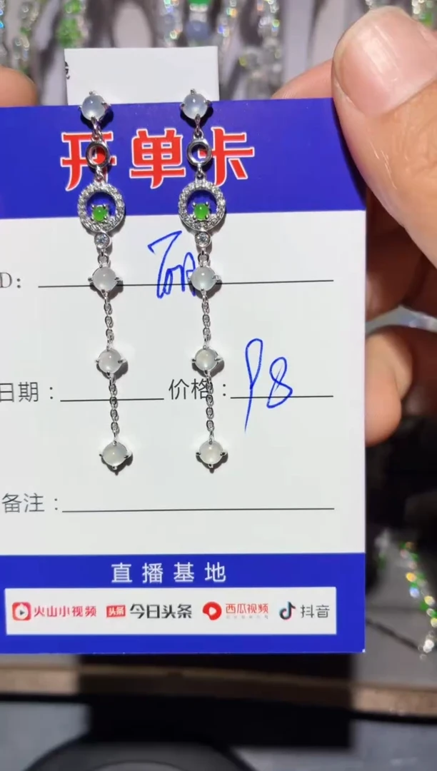银S925镶嵌翡翠耳饰～*丽 ～阿丽