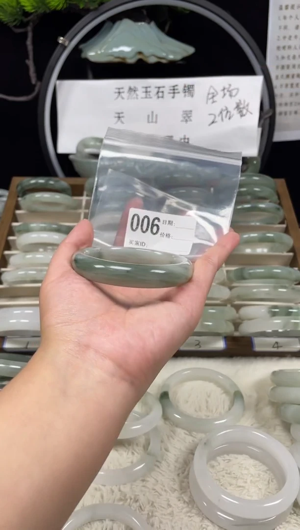 未镶嵌手镯石英质玉（天山翠）006
