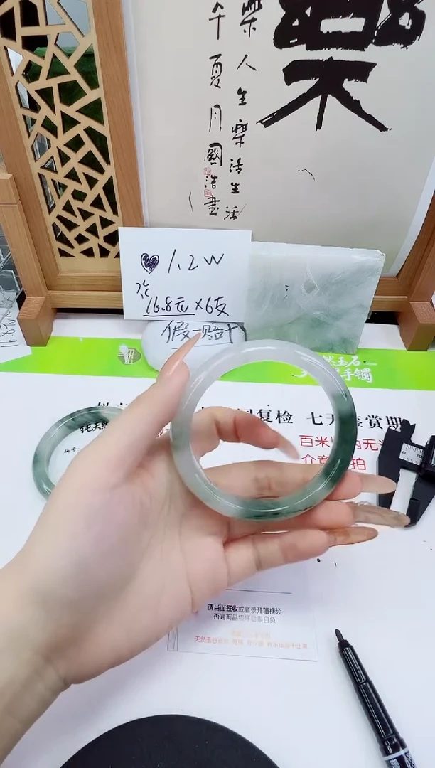 未镶嵌手镯石英质玉392-62/63