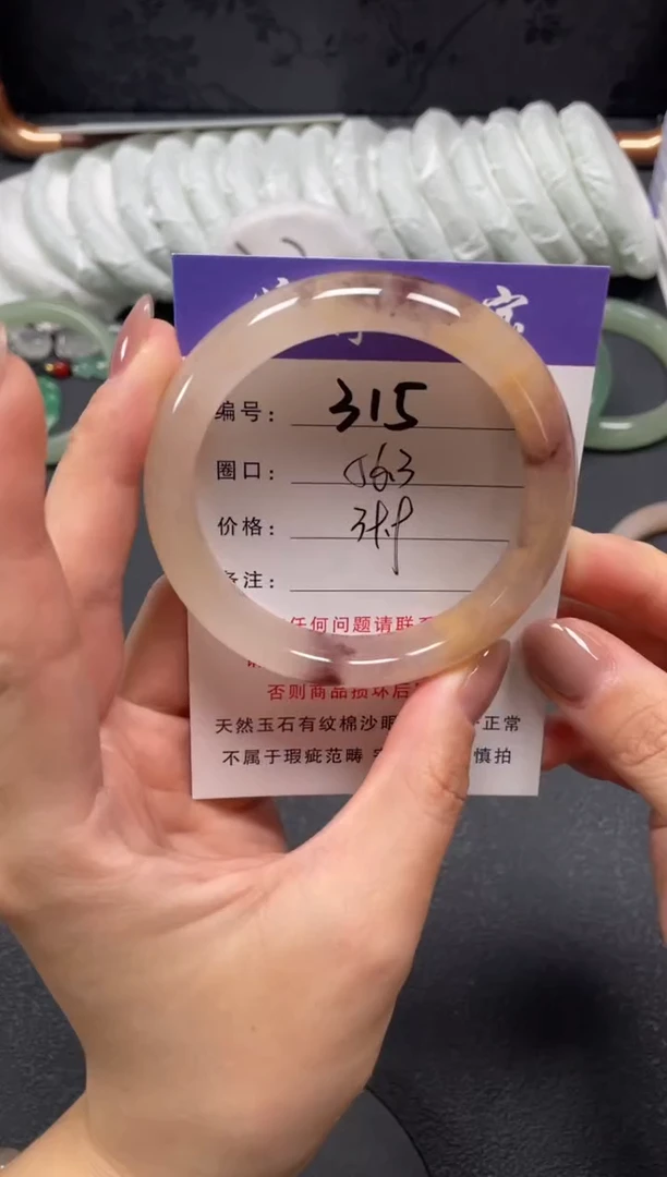 未镶嵌手镯石英质玉56