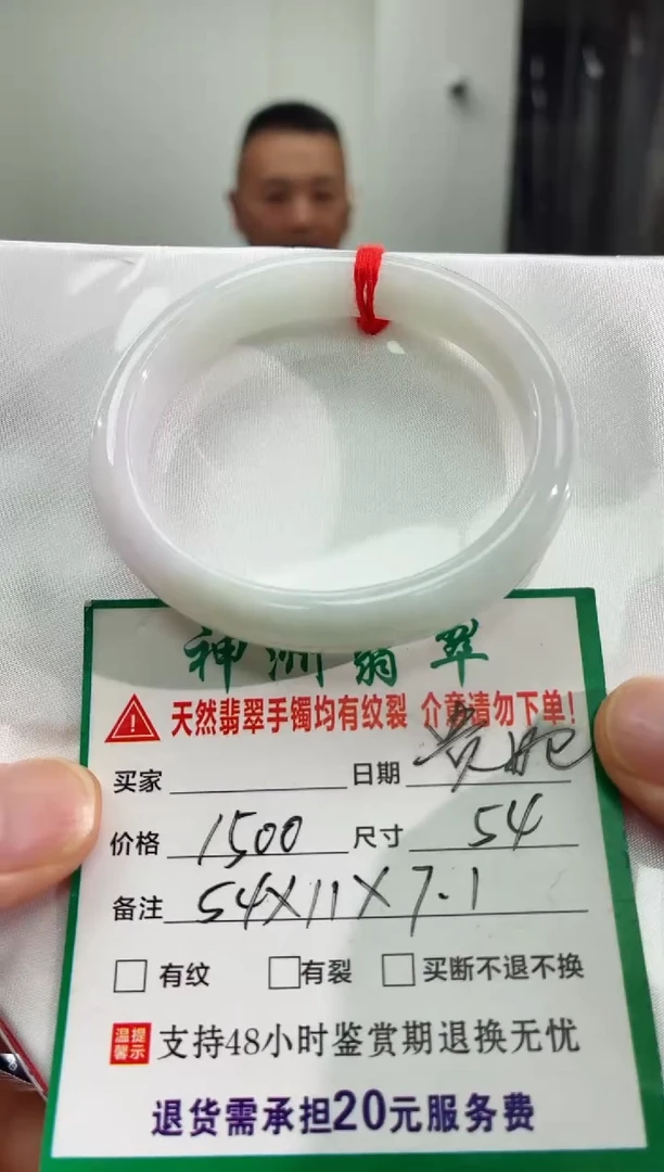 未镶嵌手镯翡翠缅甸翡翠手镯25