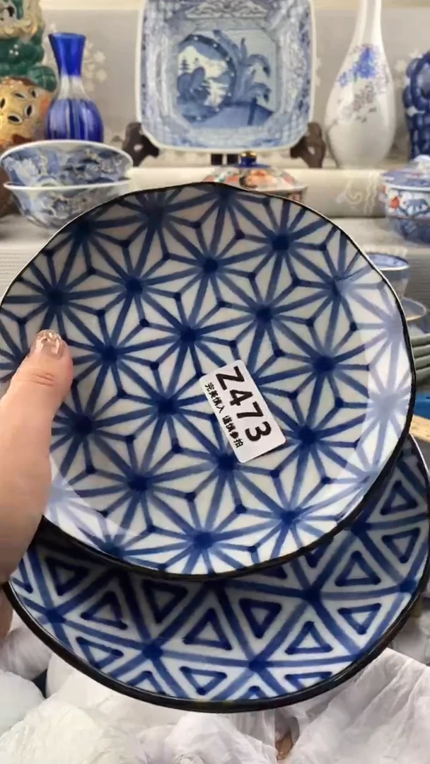 【闪购商品】473