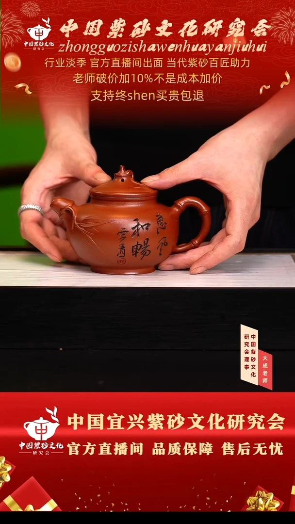 茶壶紫砂154号张  280cc左右