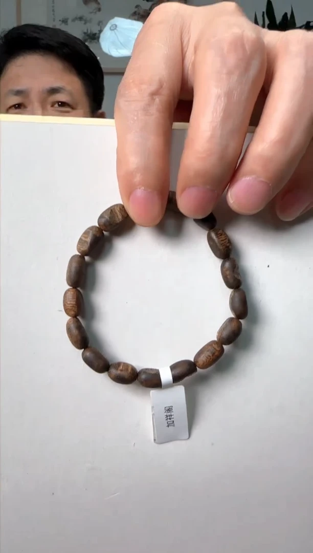 【闪购商品】沉香手串瘤疤奇楠沉香手串39