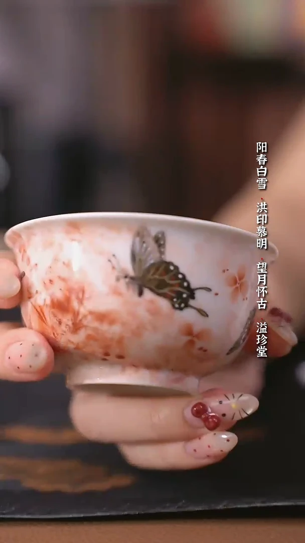 瓷云楼老油红蝶恋花单杯