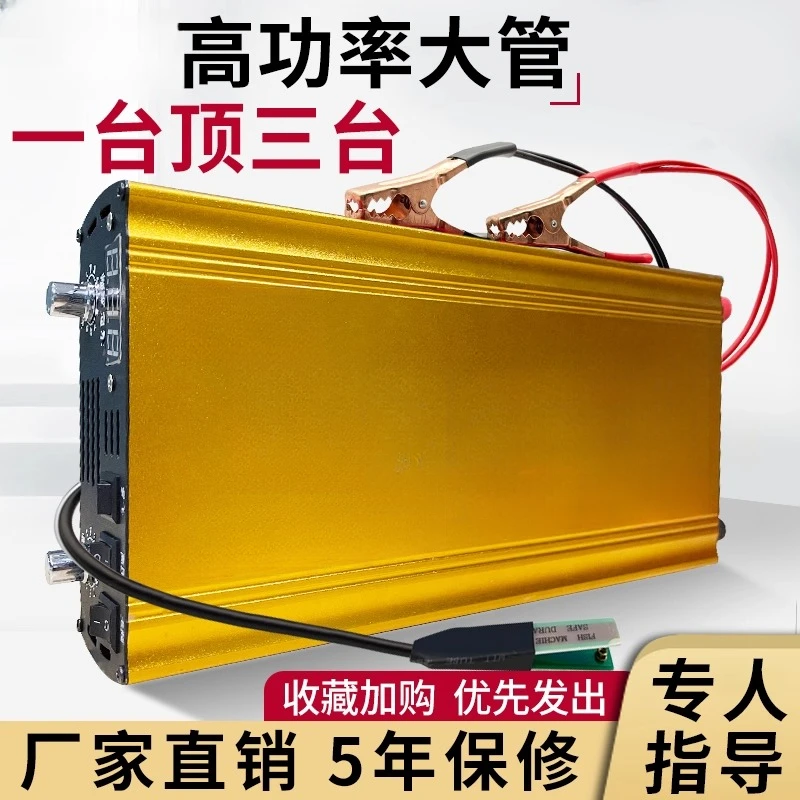 【11号】定制款锂电池28大管逆变器全套