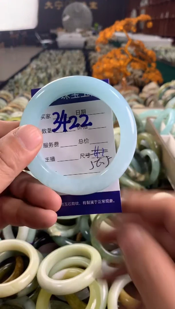 未镶嵌蛇纹石玉手镯3422