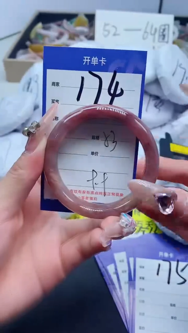 【闪购商品】石英质玉手镯合金174-53