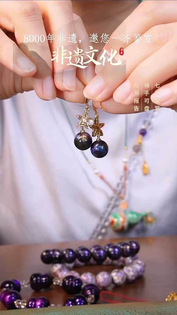 彩云砂单珠耳坠-瑶光