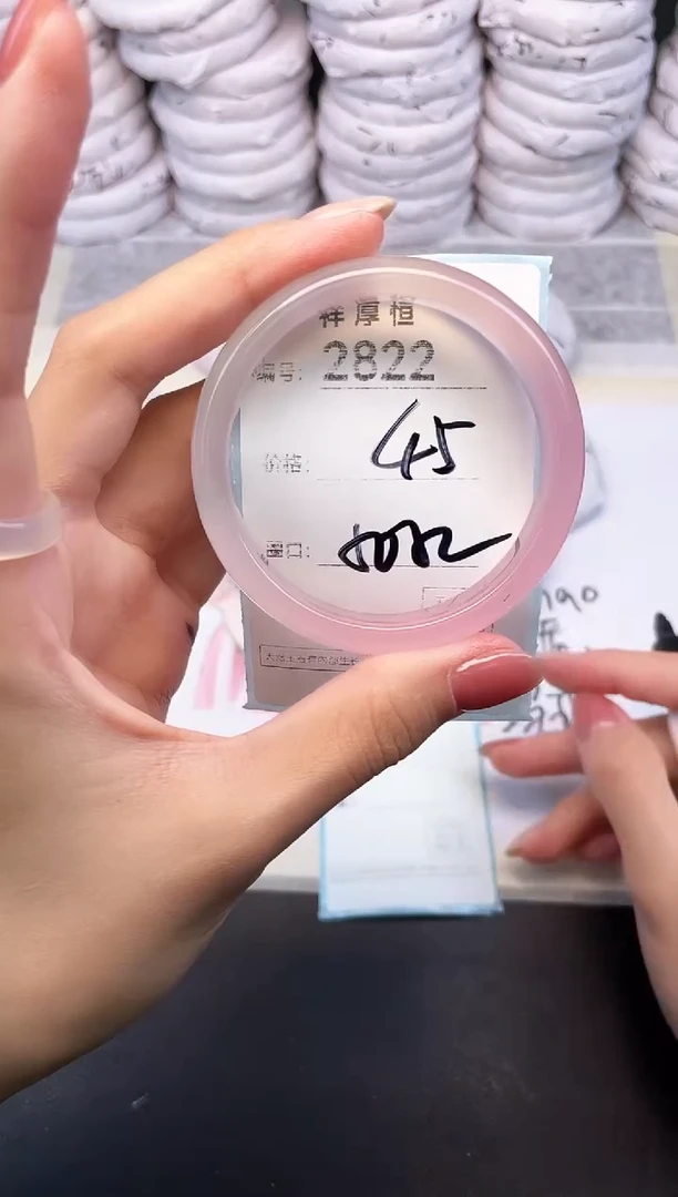 玛瑙/玉髓手镯未镶嵌2822