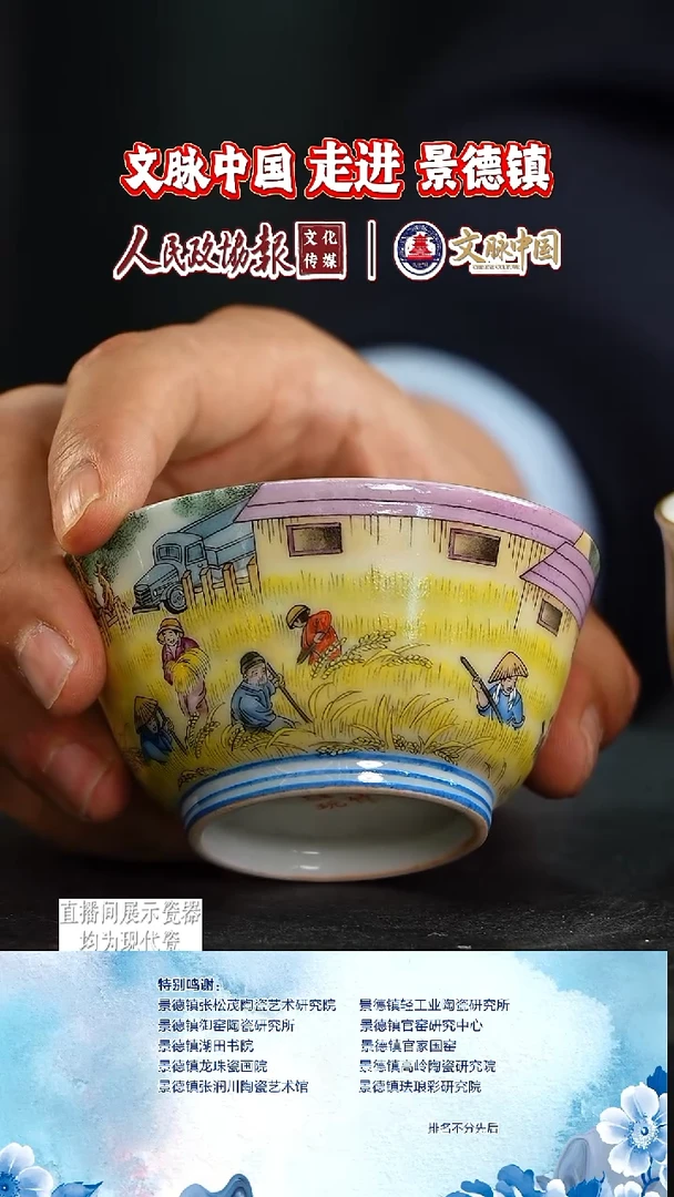 摆件陶文脉艺术茶具摆件715