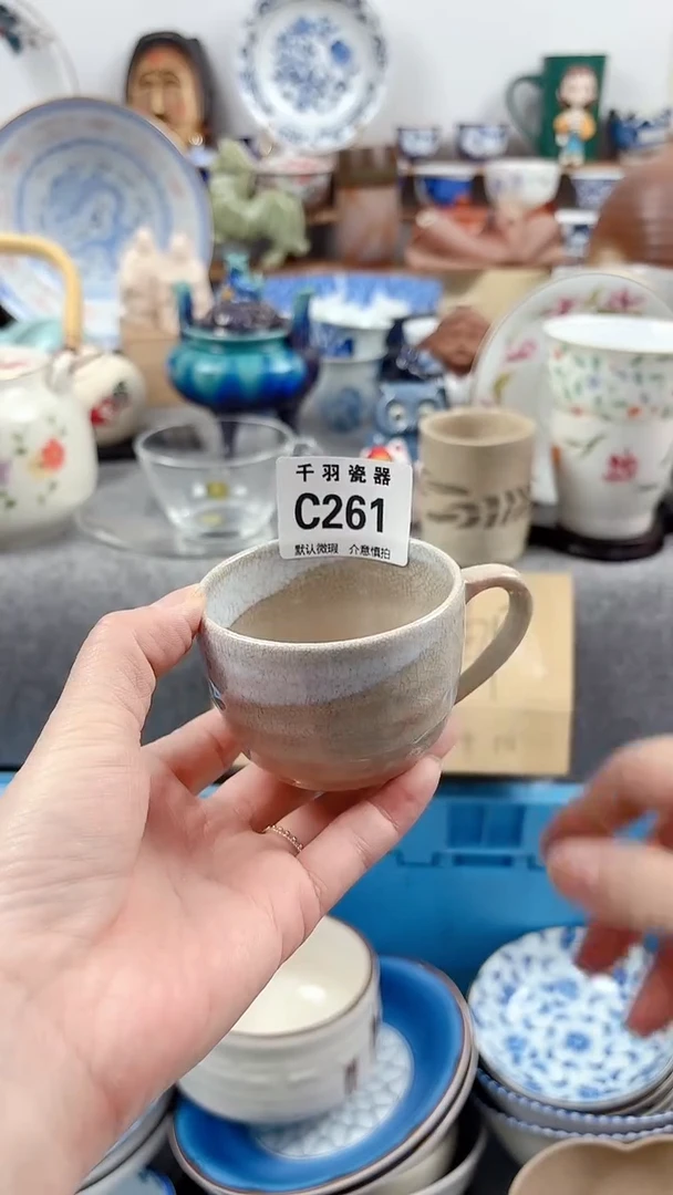 祈***愿默认微瑕默认微瑕C261