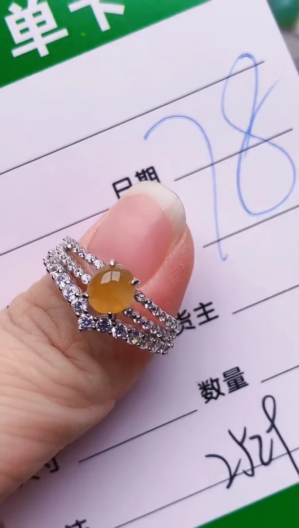 银S925镶嵌戒指翡翠2529