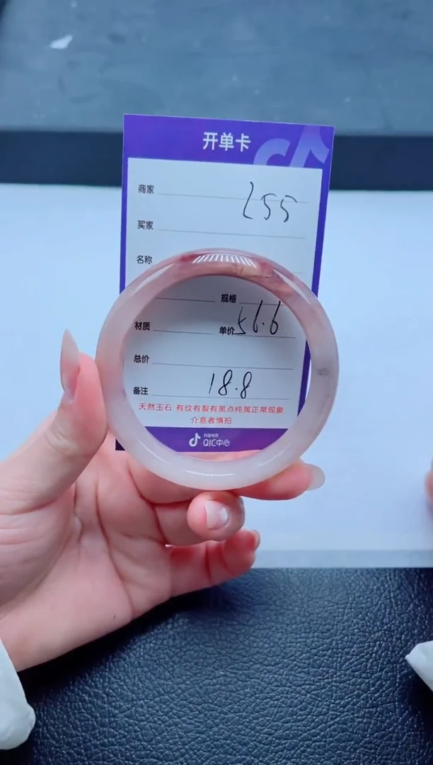 未镶嵌手镯石英质玉255-56