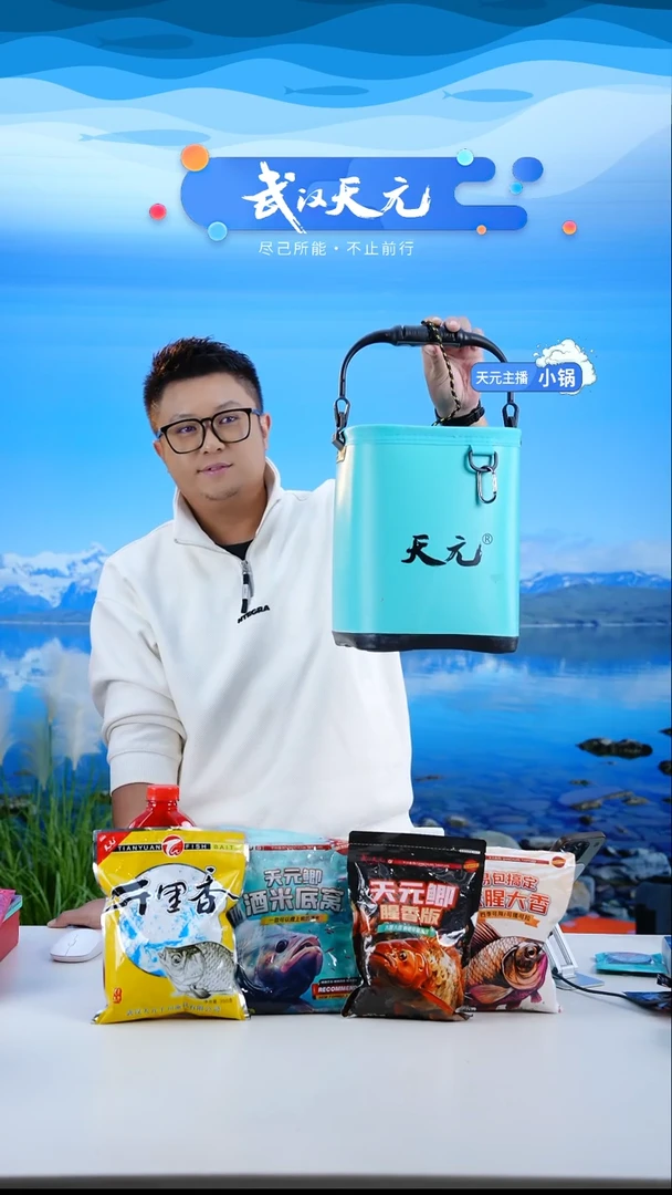 玖*柒【闪购】天元户外打水桶(蓝色)