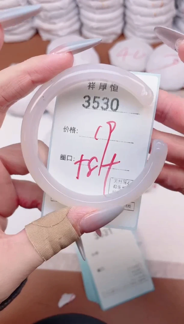 【闪购商品】玛瑙/玉髓手镯未镶嵌3530