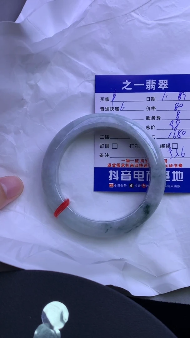未镶嵌手镯翡翠翡翠