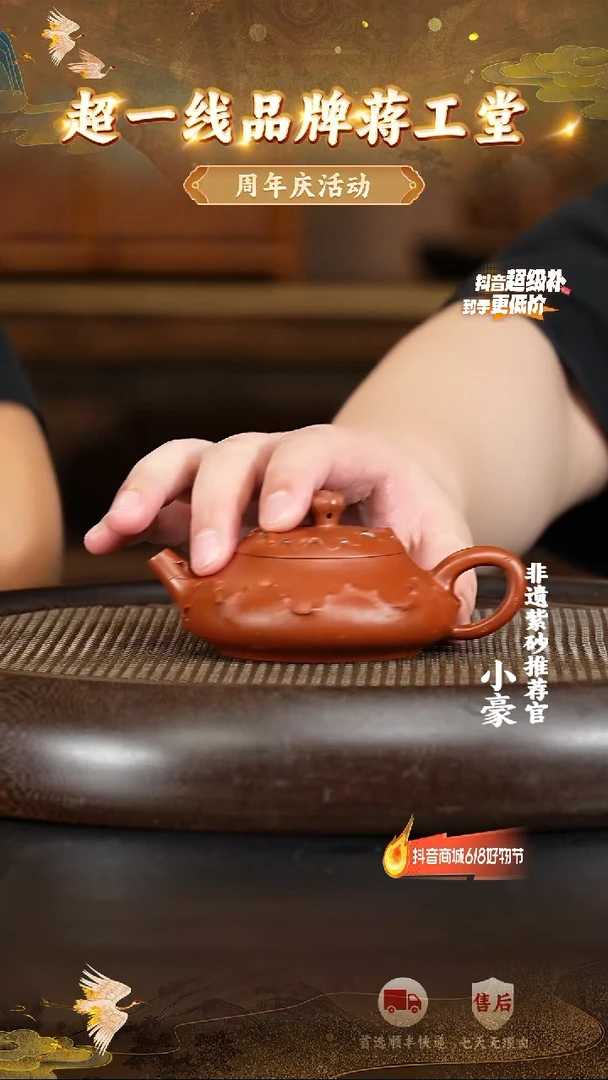茶壶紫砂76  宜兴紫砂茶壶
