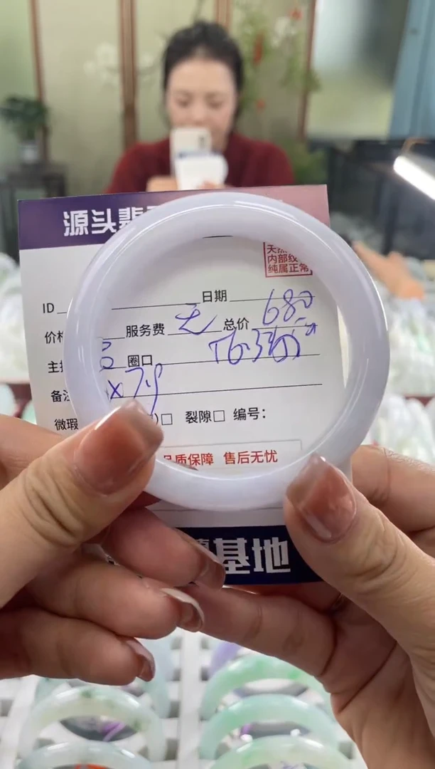 未镶嵌手镯翡翠111111111111