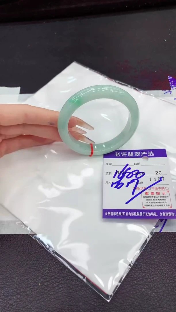 翡翠手镯未镶嵌11111111111