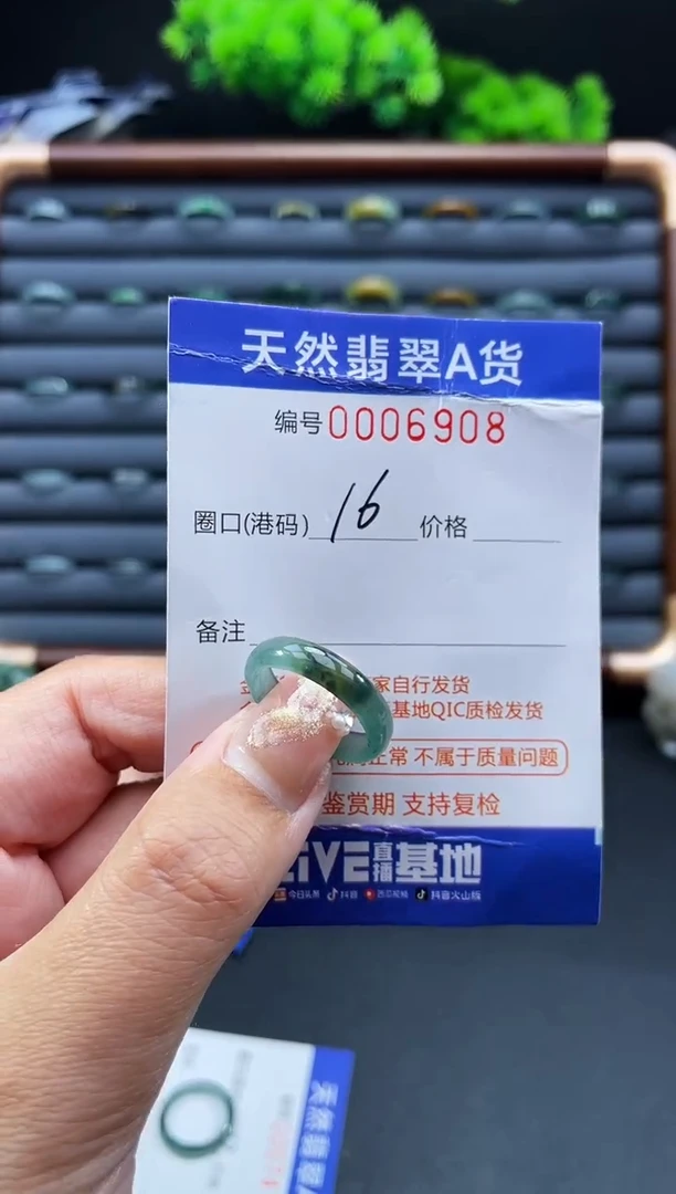 未镶嵌戒指翡翠戒圈