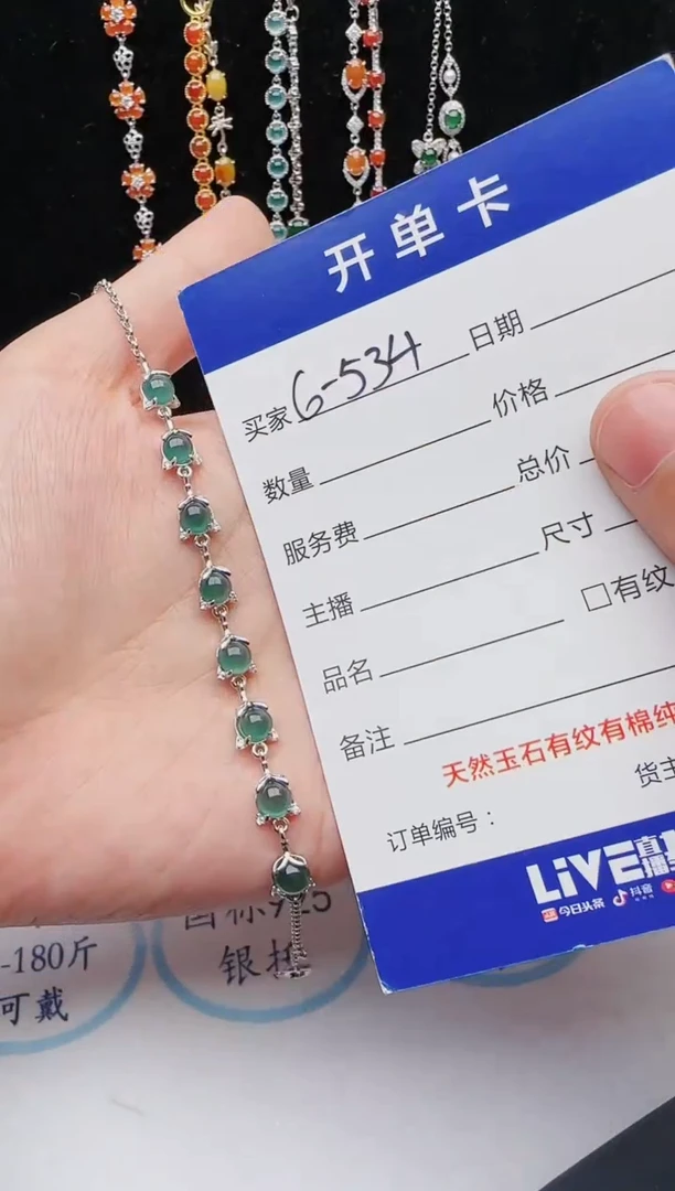 【闪购商品】翡翠戒指银S925镶嵌11111111