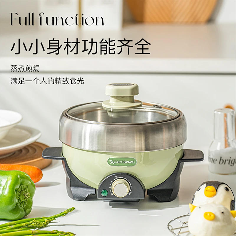 Caco＆vavo喜可度分体式宿舍家用办公多功能家用电火锅一体锅
