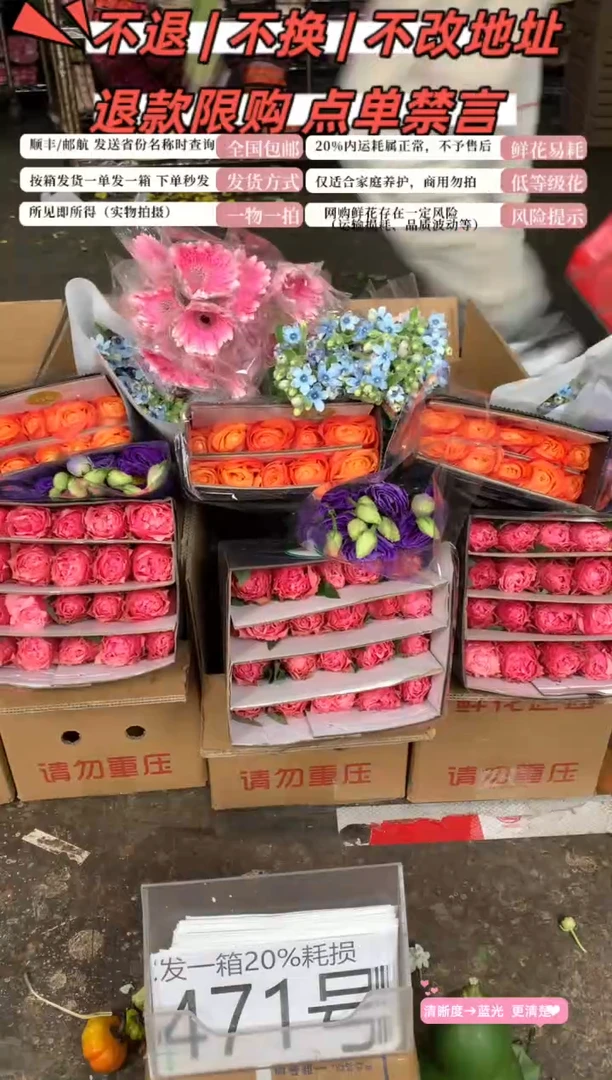 471号♥含20%耗损发一箱