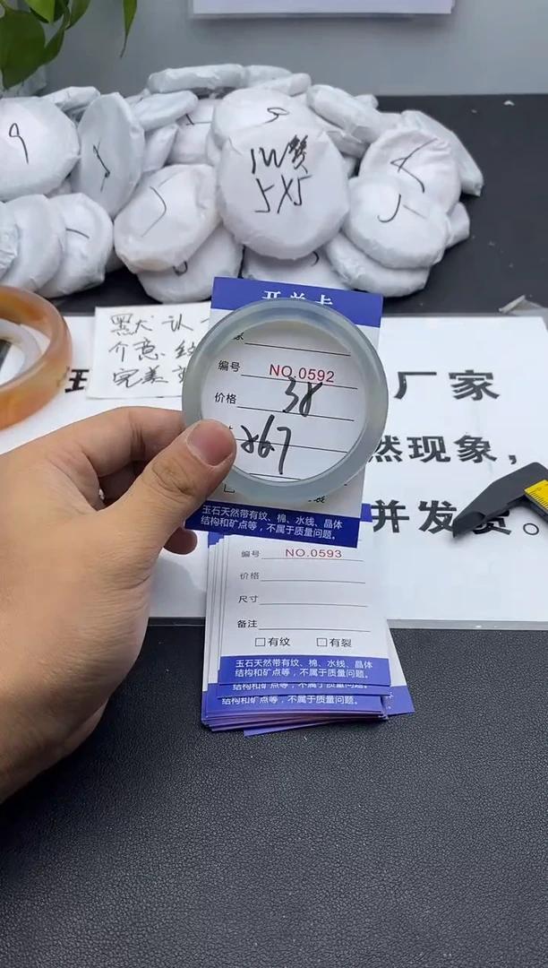 玛瑙/玉髓手镯未镶嵌592