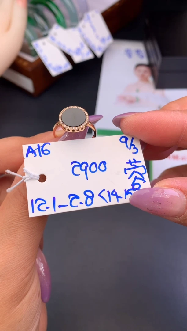 【闪购商品】翡翠戒指未镶嵌戒指