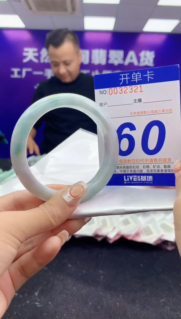 未镶嵌手镯翡翠AAAAAAAAAAAA