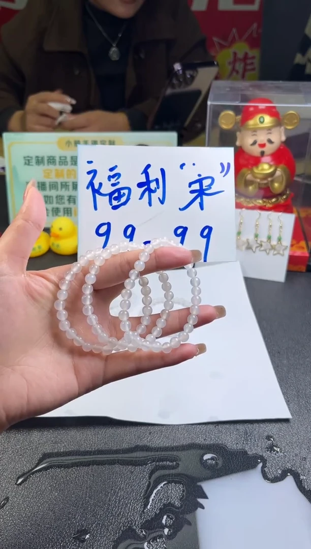 【闪购商品】玛瑙/玉髓手串未镶嵌玛瑙手串