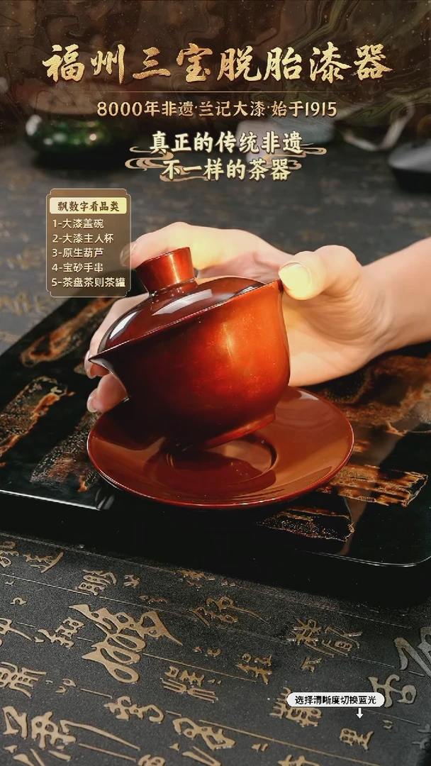 树脂漆手工漆器-一物一拍 以商品图片为主