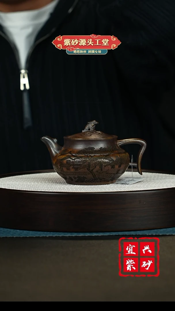 【闪购商品】紫砂茶壶宜兴紫砂茶壶