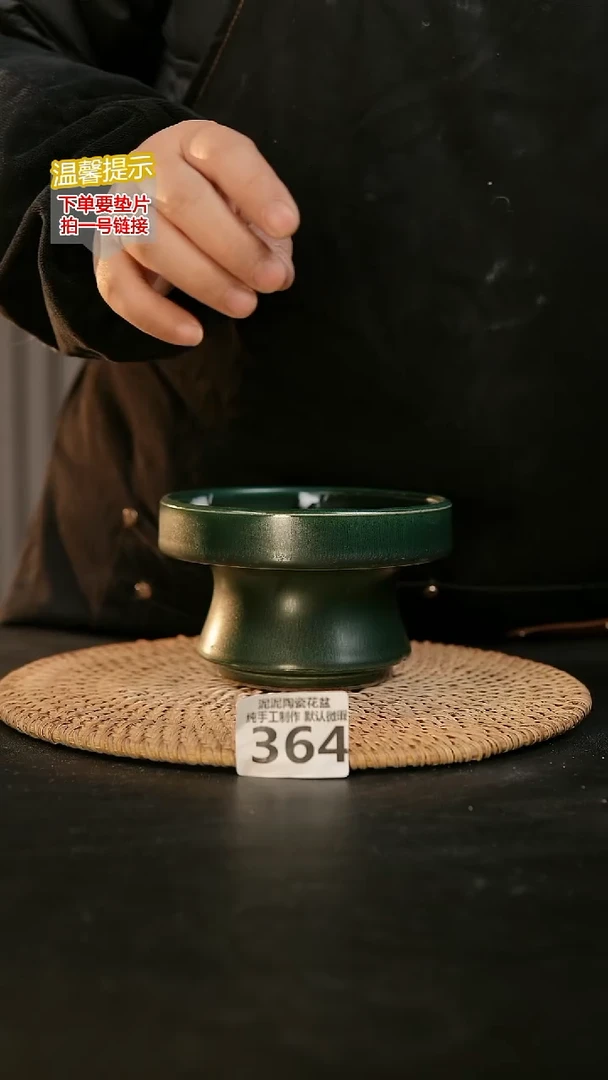 瓷片364内口径约12  外高约8